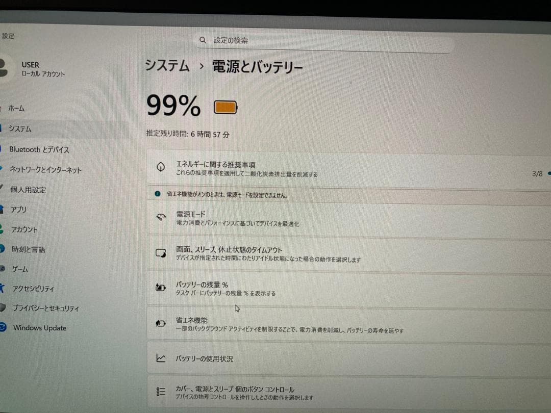 NEC Win11 i5第10世代 Office 8GB 256GB FHD