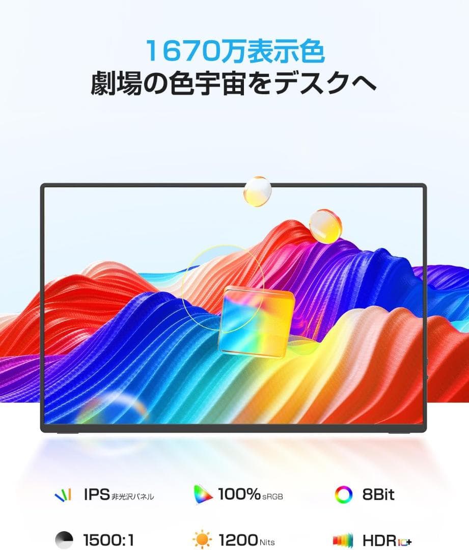 EVICIV モバイルモニター16インチ 4K IPSパネル 3840×2400