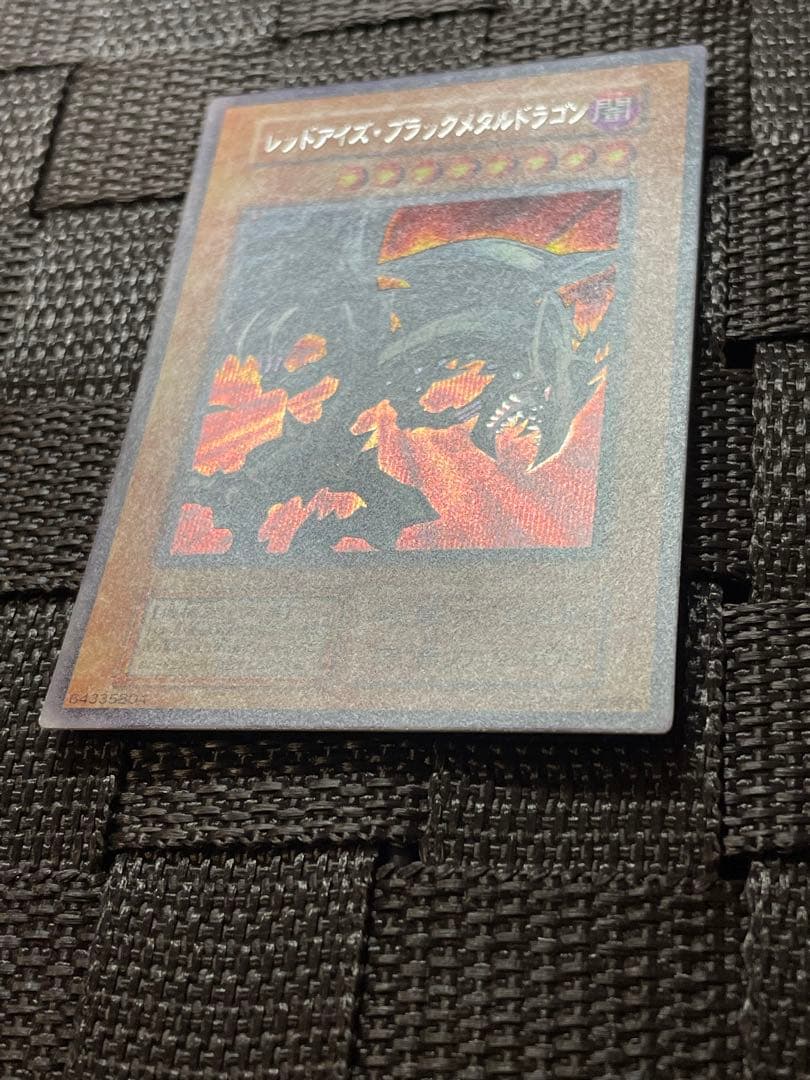 良品 遊戯王 レッドアイズ・ブラックメタルドラゴン 初期 シークレット