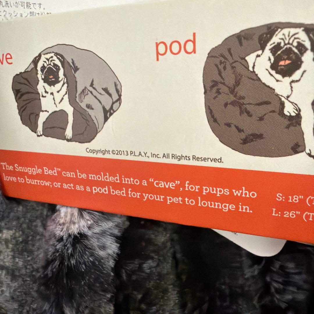 ペット用　スナッグルベッド　犬　猫