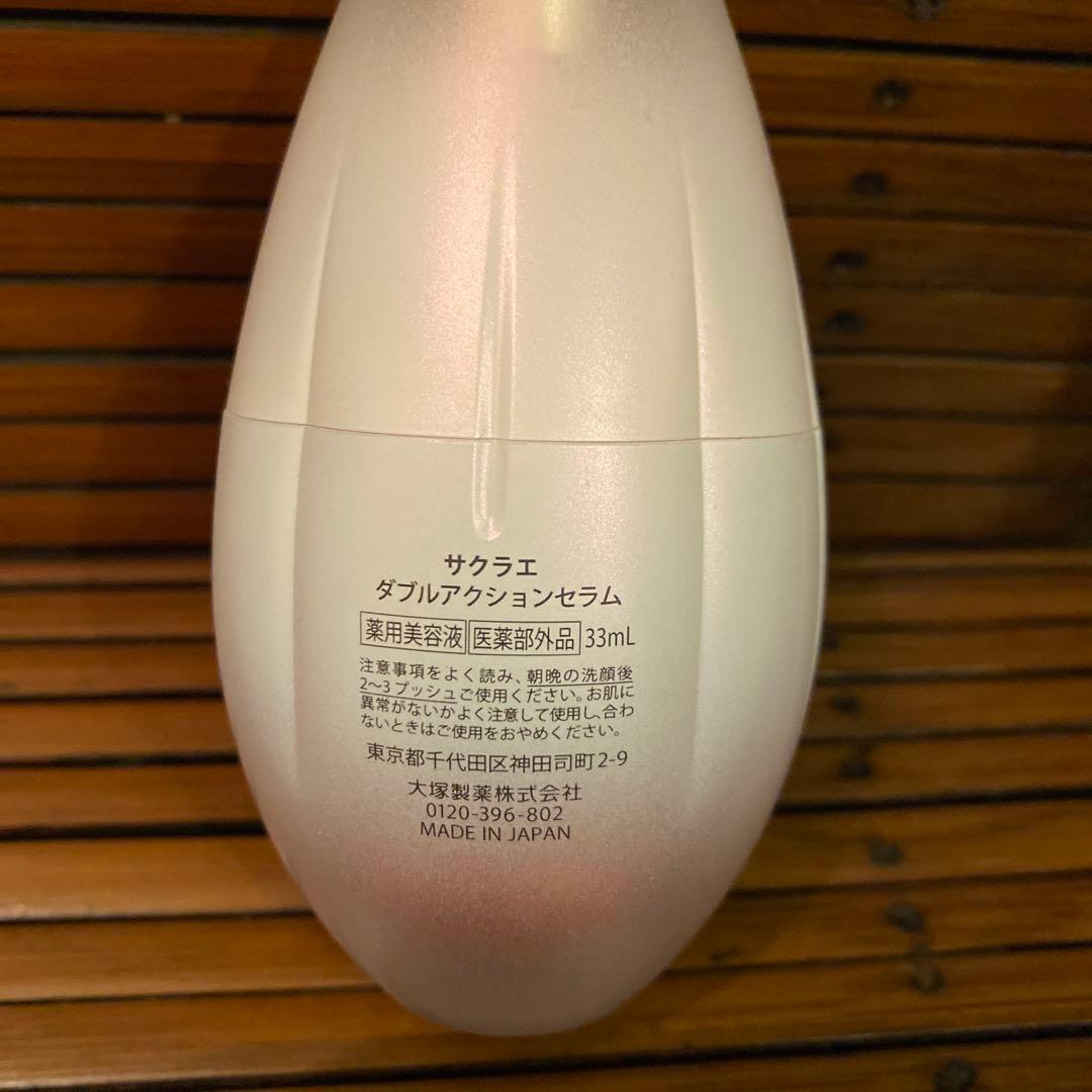 サクラエ ダブルアクションセラム