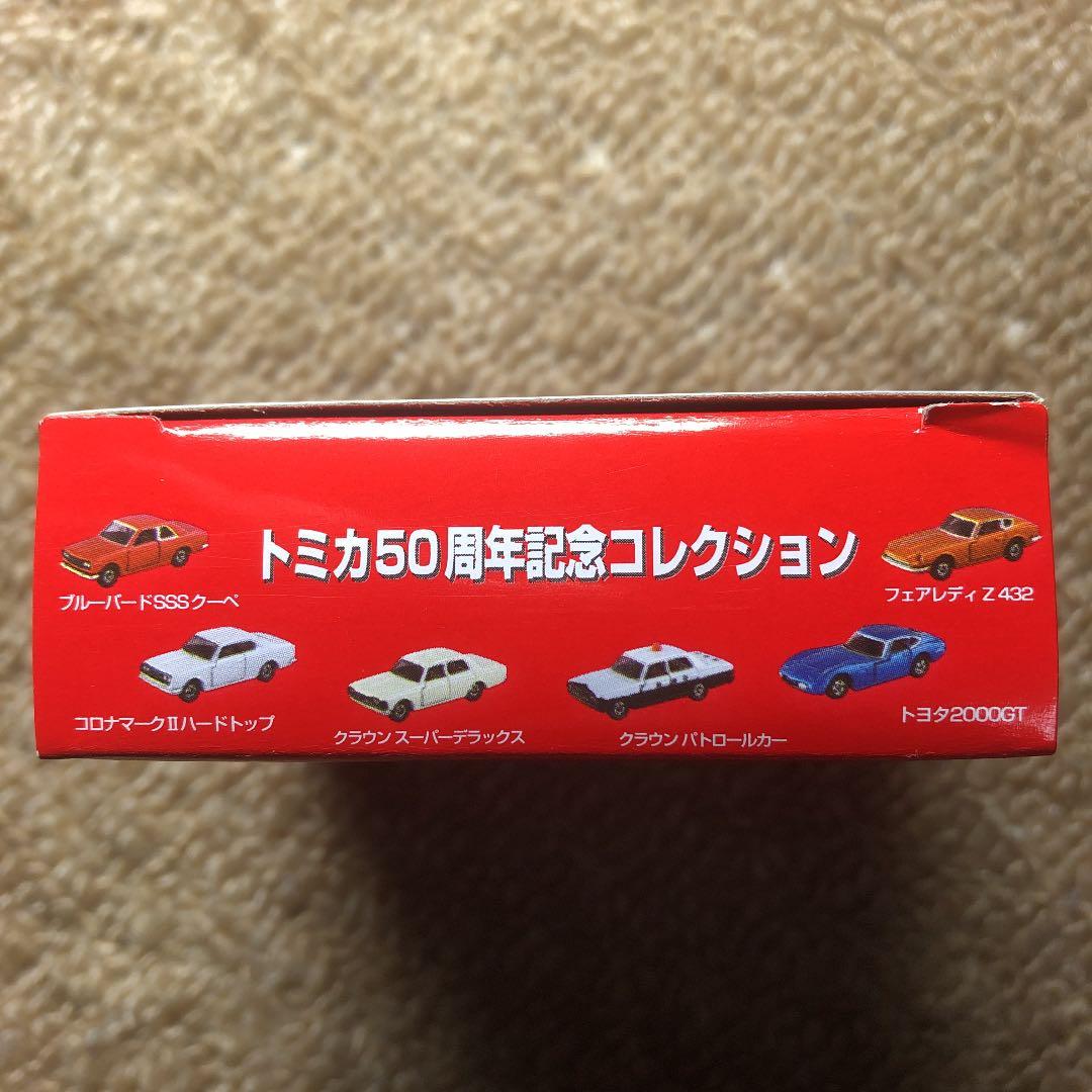 タカラトミー トミカ50周年記念コレクション 06 フェアレディZ432