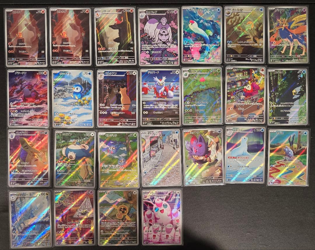 ポケモンカード　ar chr 100 ヒトカゲ　グラードン