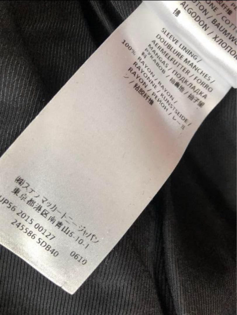 ステラマッカートニー チェスターコート 34 ネイビー