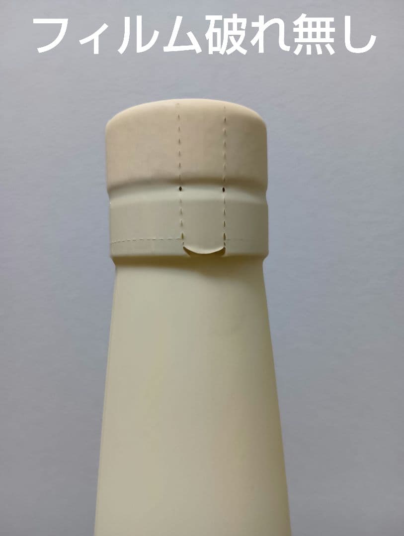 【新品・未開栓】嘉之助　限定　KANOSUKE LAND