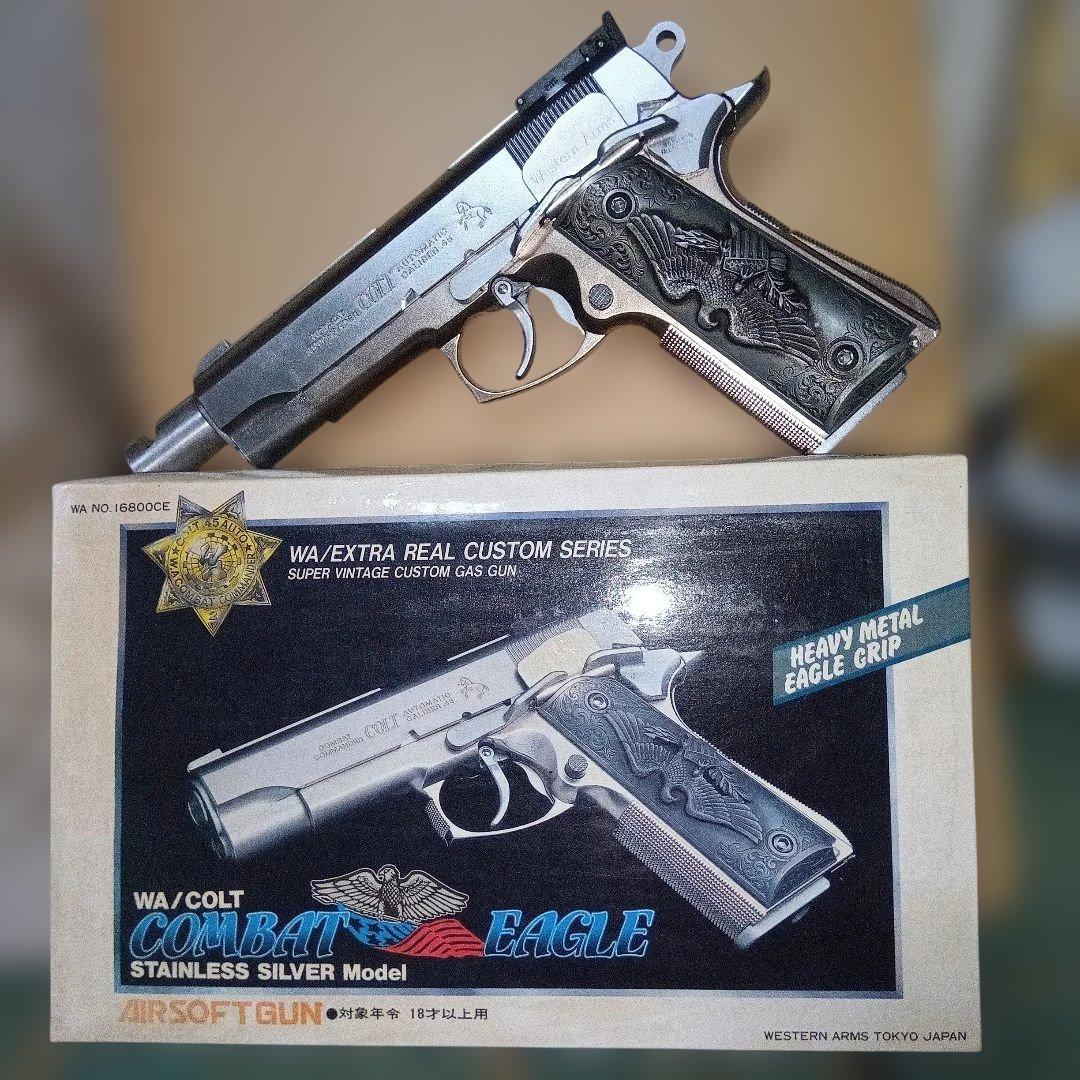 WA コンバットイーグル イーグルグリップ　固定スライド　ウエスタンアームズ