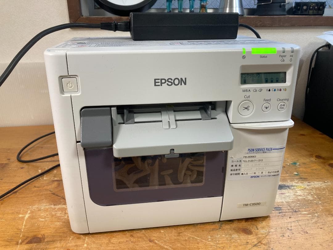 EPSON エプソン カラー ラベル プリンター TM-C3500 M311A