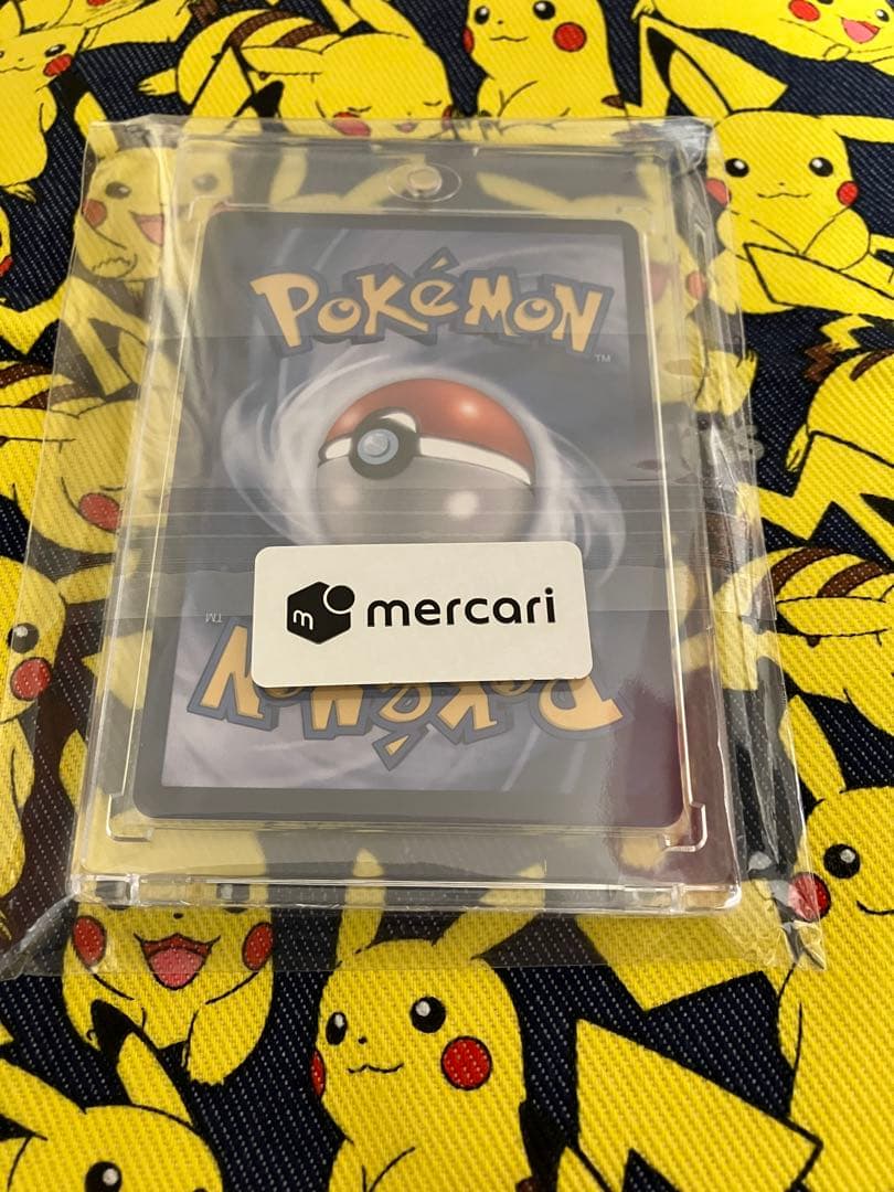 【あんしん鑑定済】ゴッホピカチュウ