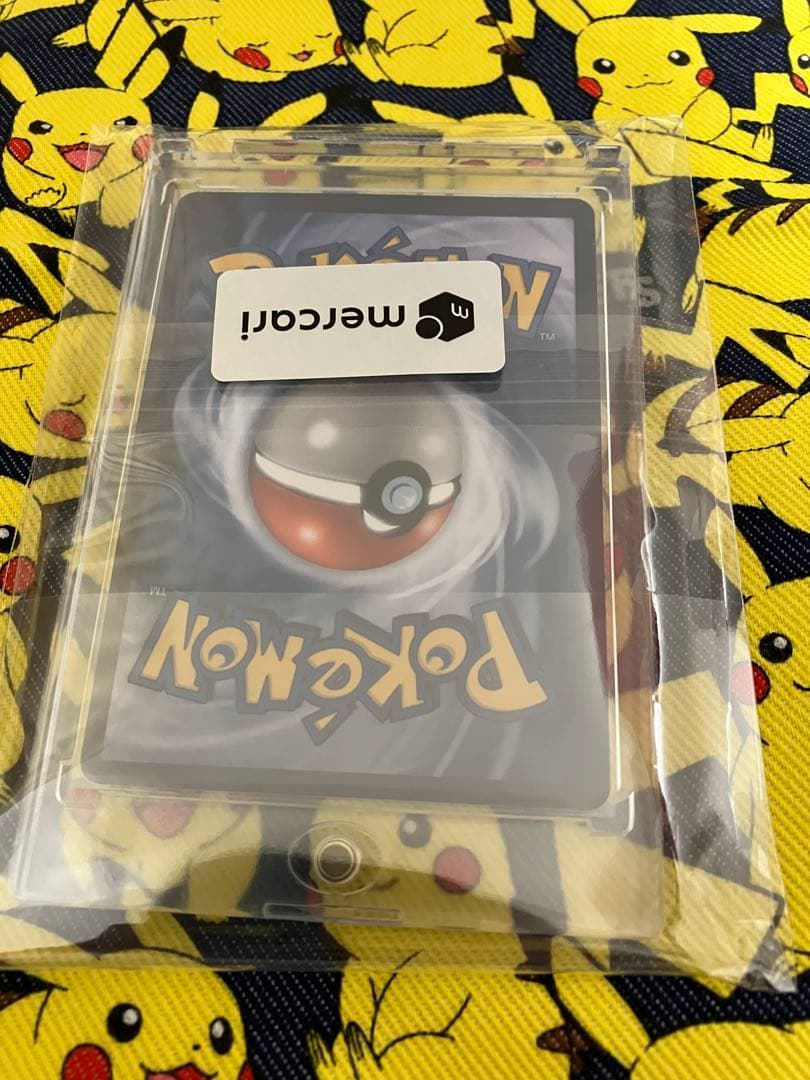 【あんしん鑑定済】ゴッホピカチュウ