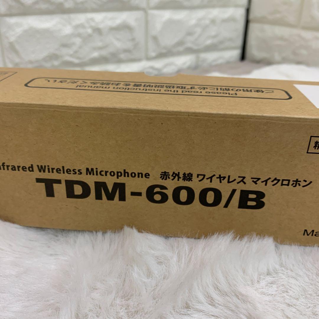 赤外線ワイヤレスマイクロフォンTDM-600B 新品未使用品