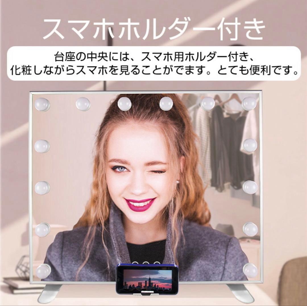 大型　卓上ミラー　女優ミラー　新品