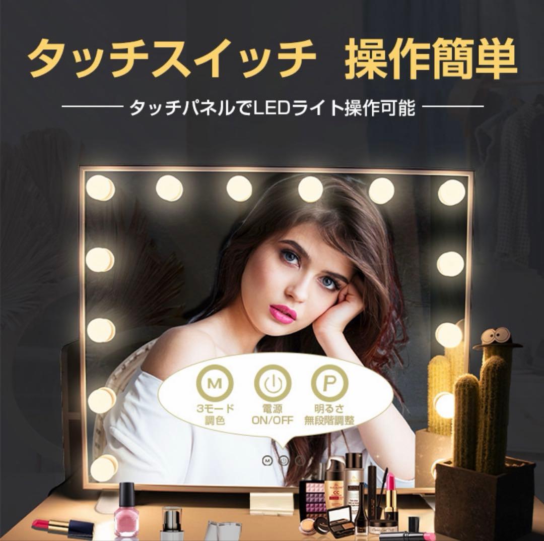 大型　卓上ミラー　女優ミラー　新品