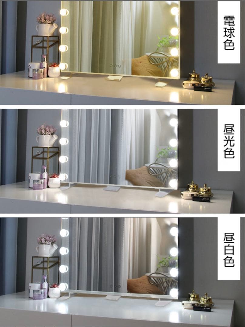 大型　卓上ミラー　女優ミラー　新品