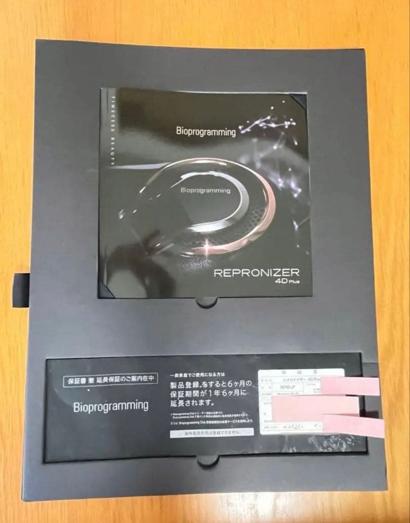 REPRONIZER 4D Plus ヘアドライヤーレプロナイザー4D 正規保証