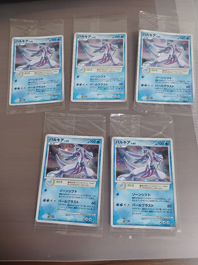 パルキア 　プレイヤーズ プロモ　006/ppp　未開封　dp　5枚セット