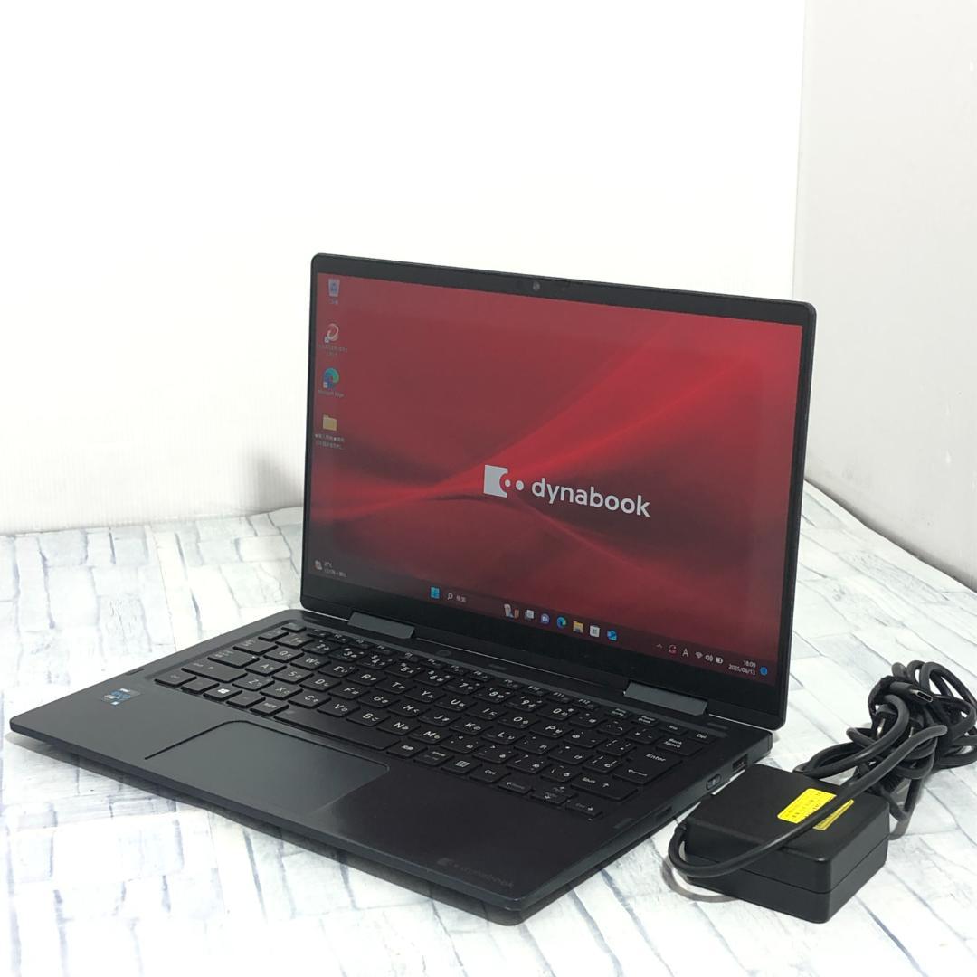 東芝 ノートパソコン本体 第11世代Core i5/256GB/16GB搭載