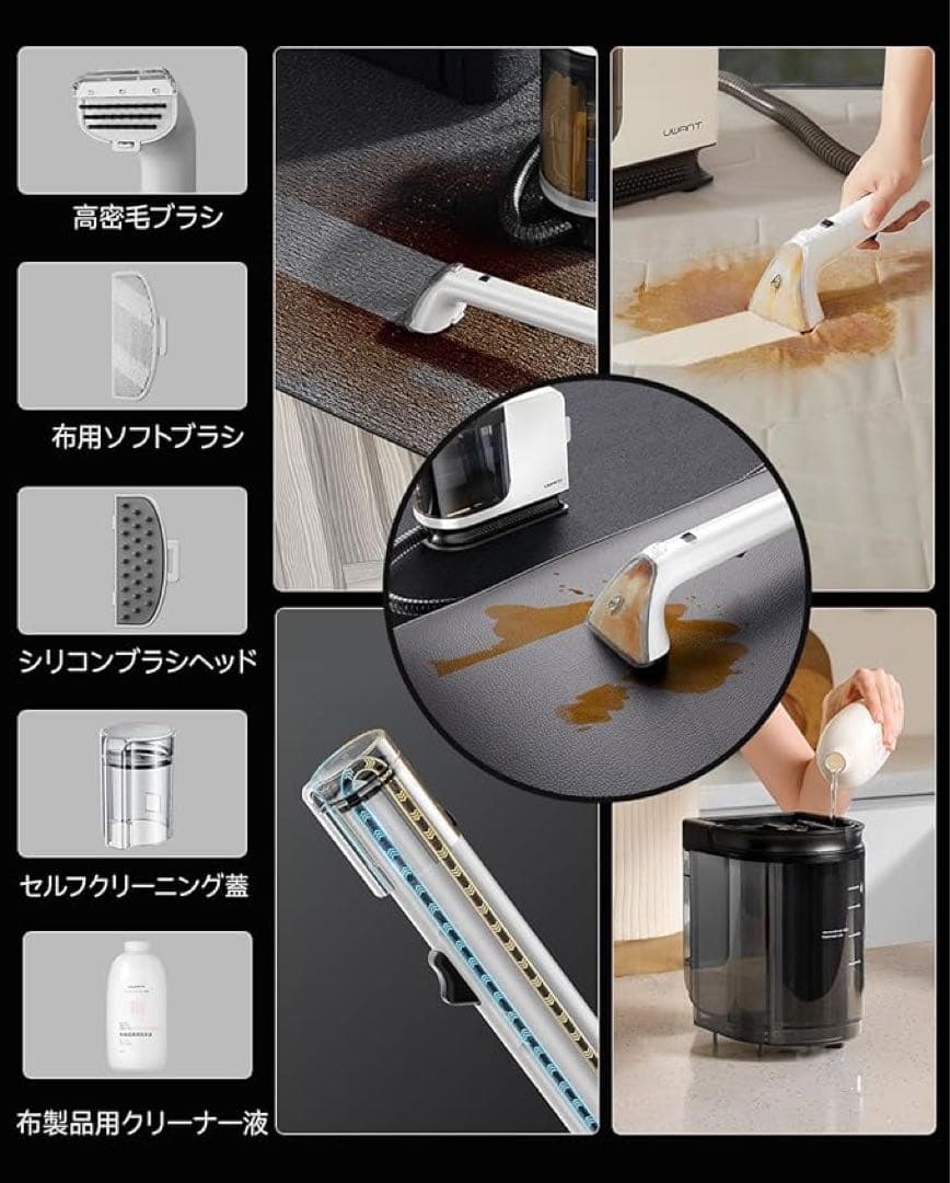 新品未使用⭐️リンサークリーナ ラグ カーペット ソファ高吸引力スチームクリーナー