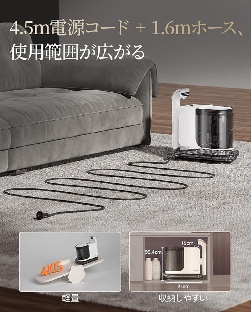 新品未使用⭐️リンサークリーナ ラグ カーペット ソファ高吸引力スチームクリーナー