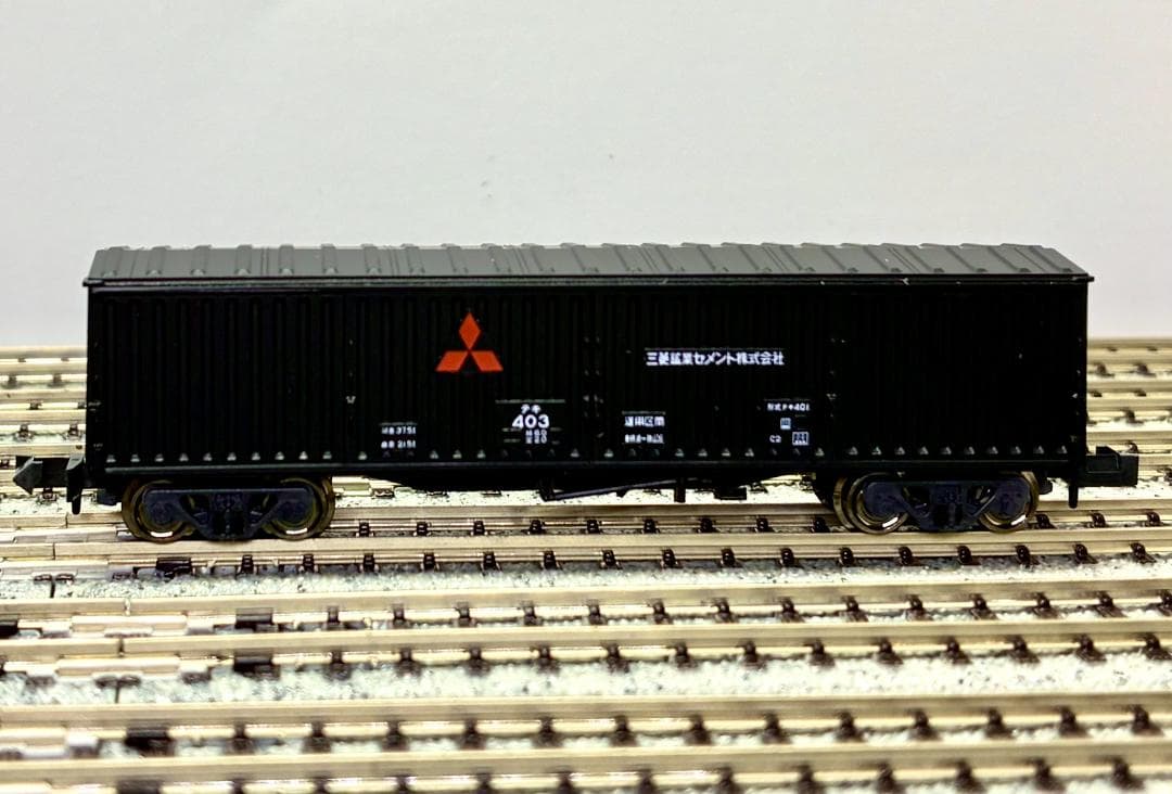 ＊特別企画品・絶版モデル＊『西武 E851 セメント列車 8両セット』