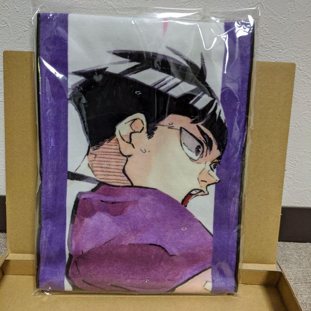 ハイキュー　フルカラーマフラータオル　五色