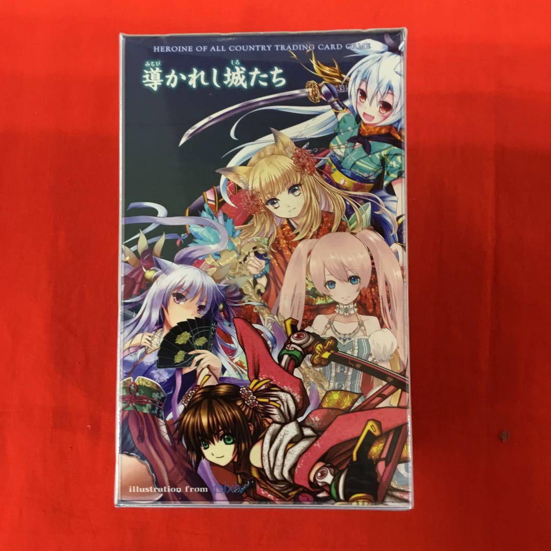 ヒーローズプレイスメント　導かれし城たち　未開封BOX