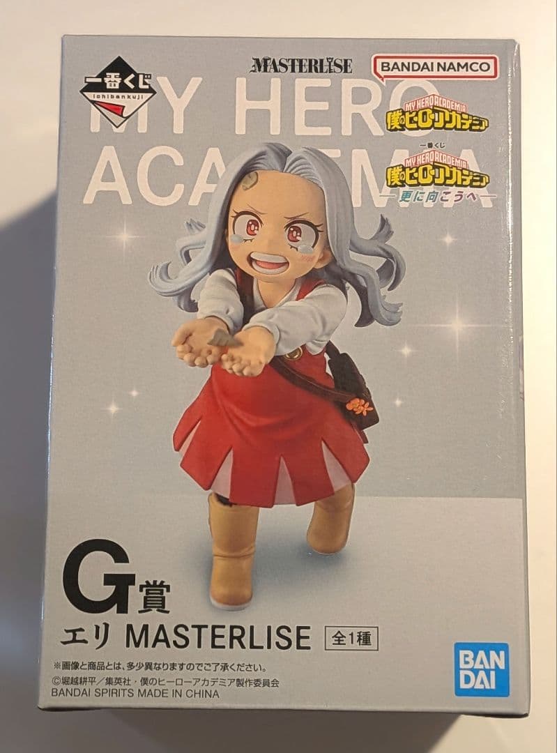 ヒロアカ　一番くじ G賞 エリ フィギュア