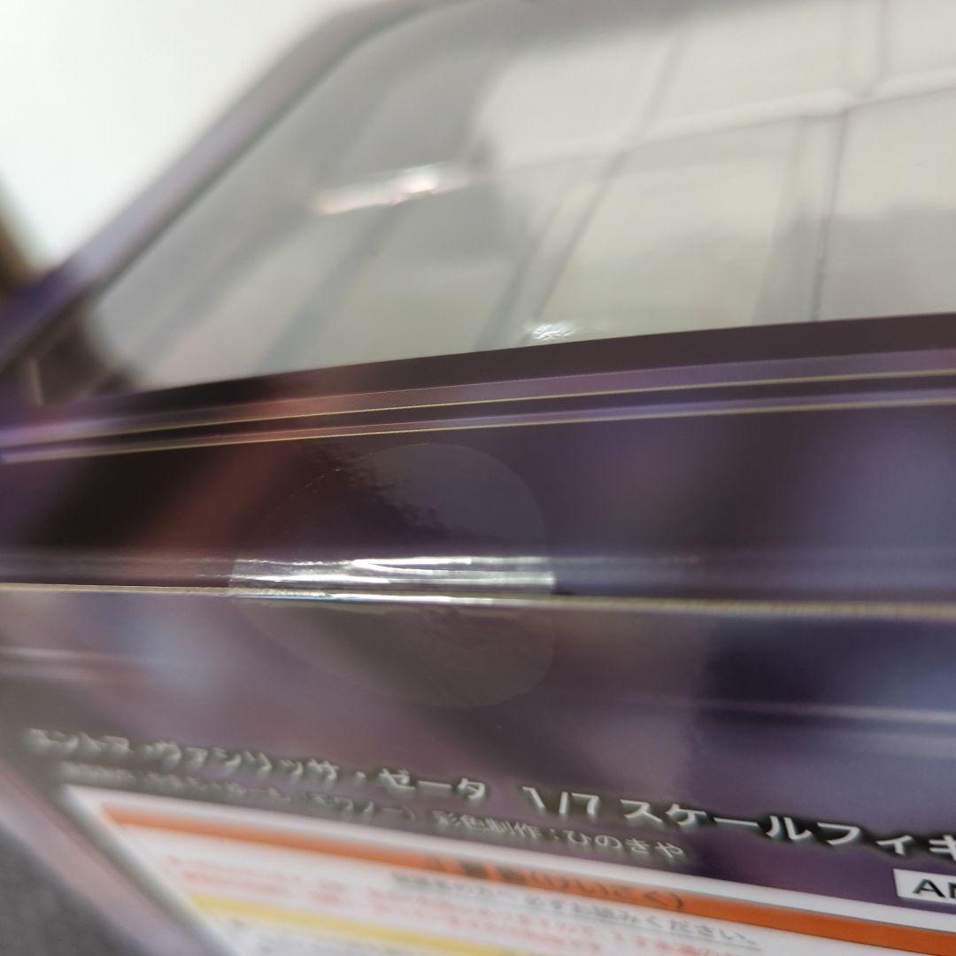 【希少・未開封】エントマ・ヴァシリッサ・ゼータ　フリュー　フェネクス　フィギュア