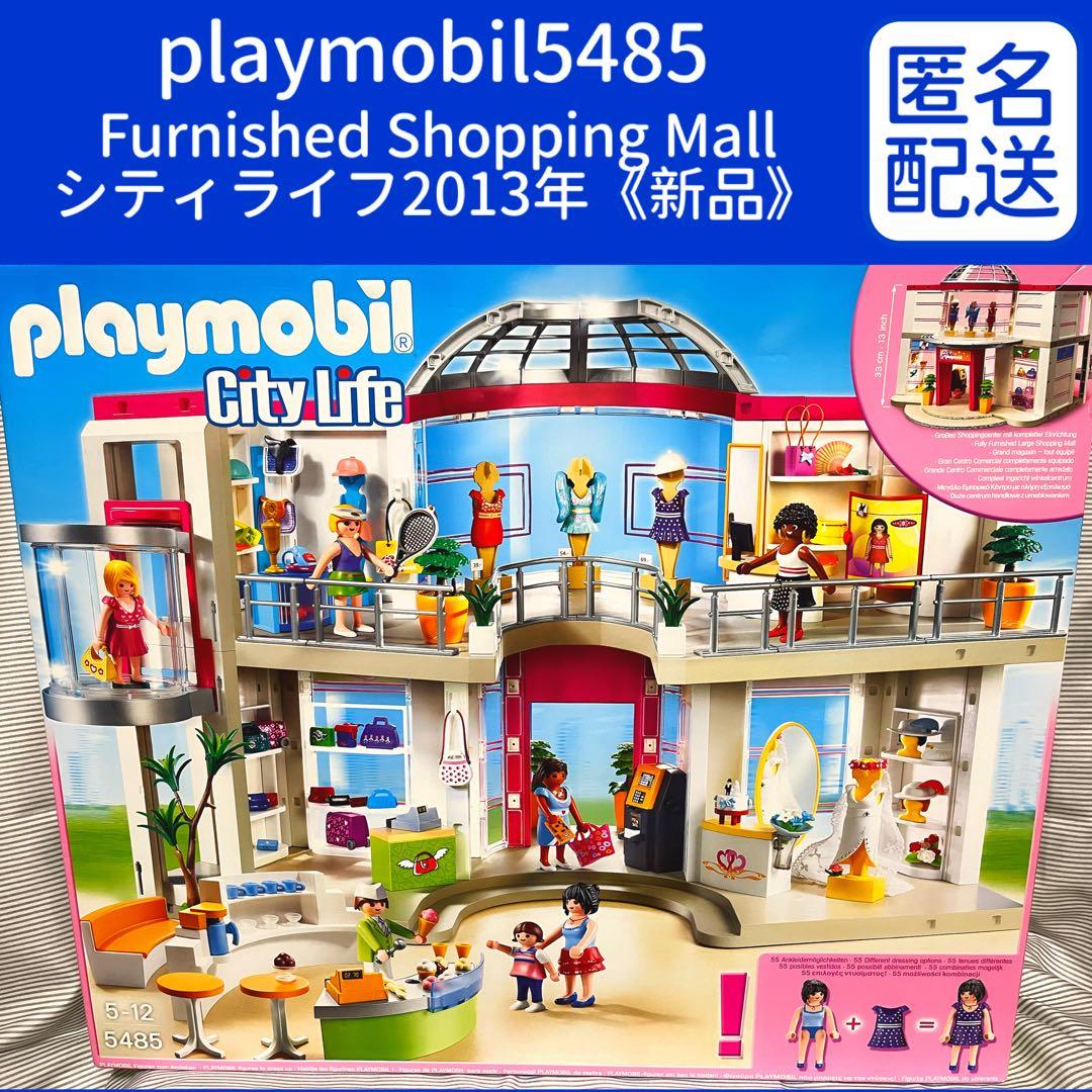 新品【プレイモービル】playmobil5485シティライフショッピングセンター