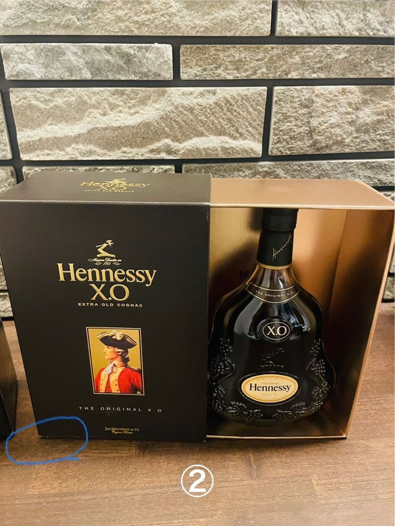 【最終値下げ・新品美品】Hennessy xoブランデー 750ml ボックス付