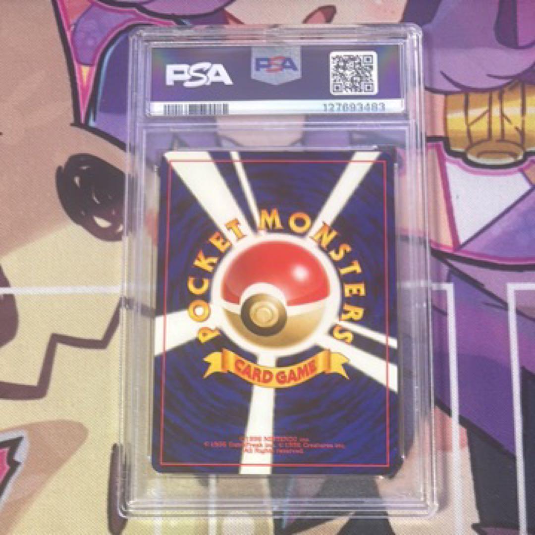 【PSA9】ポケモンカード　旧裏　エンテイ　プレミアムファイル　プロモ