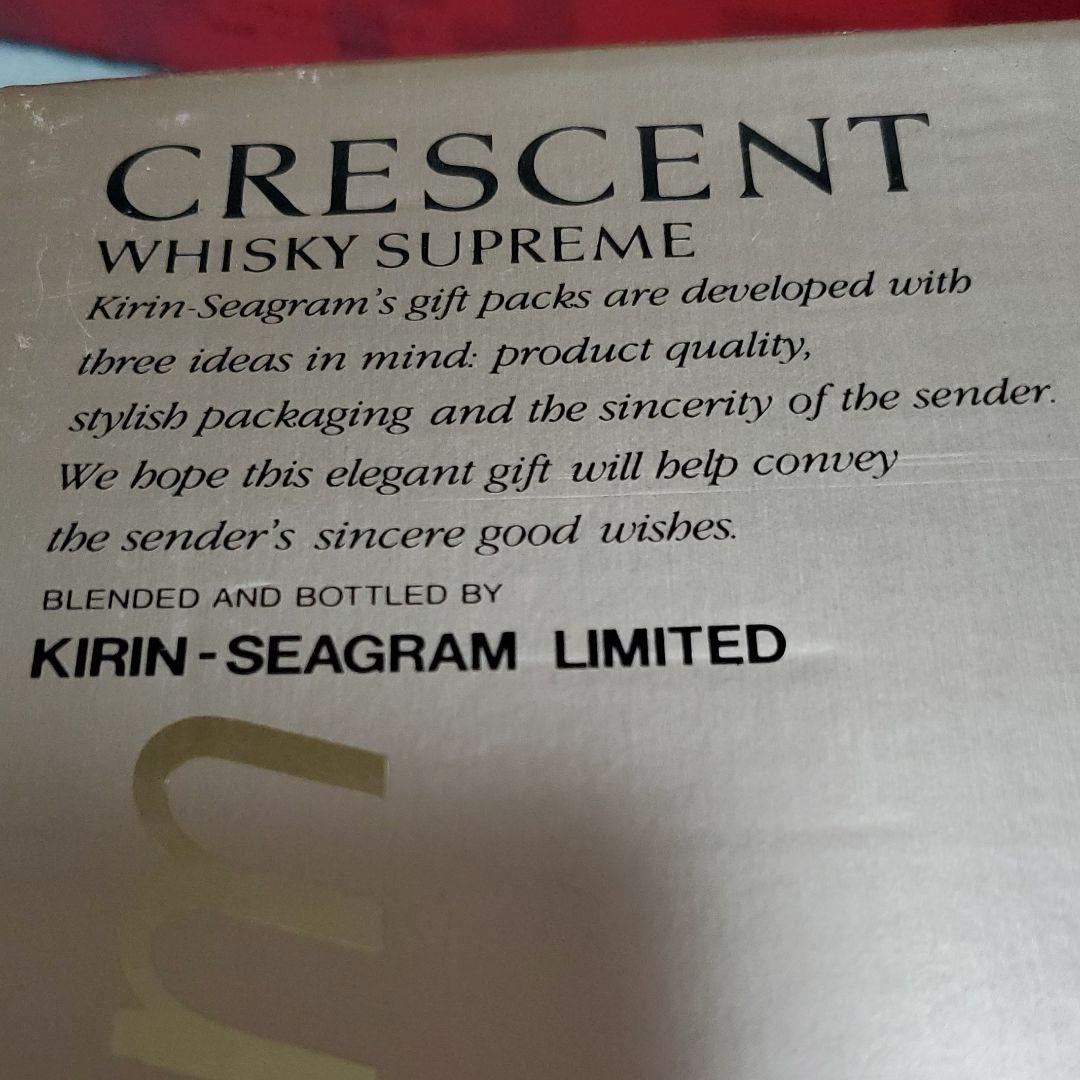 クレセント特級 Supreme 超レア