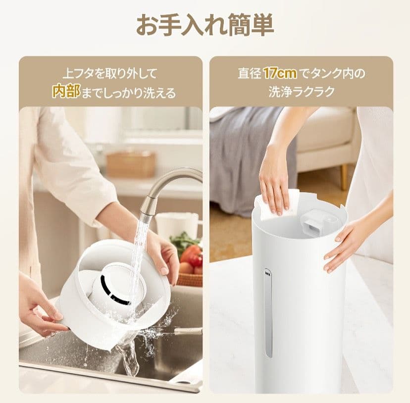 加湿器 大容量 9L 超音波静音 湿度設定 静音 アロマ対応 乾燥対策