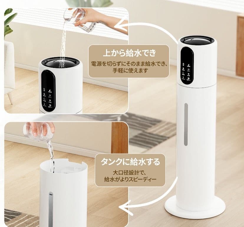 加湿器 大容量 9L 超音波静音 湿度設定 静音 アロマ対応 乾燥対策