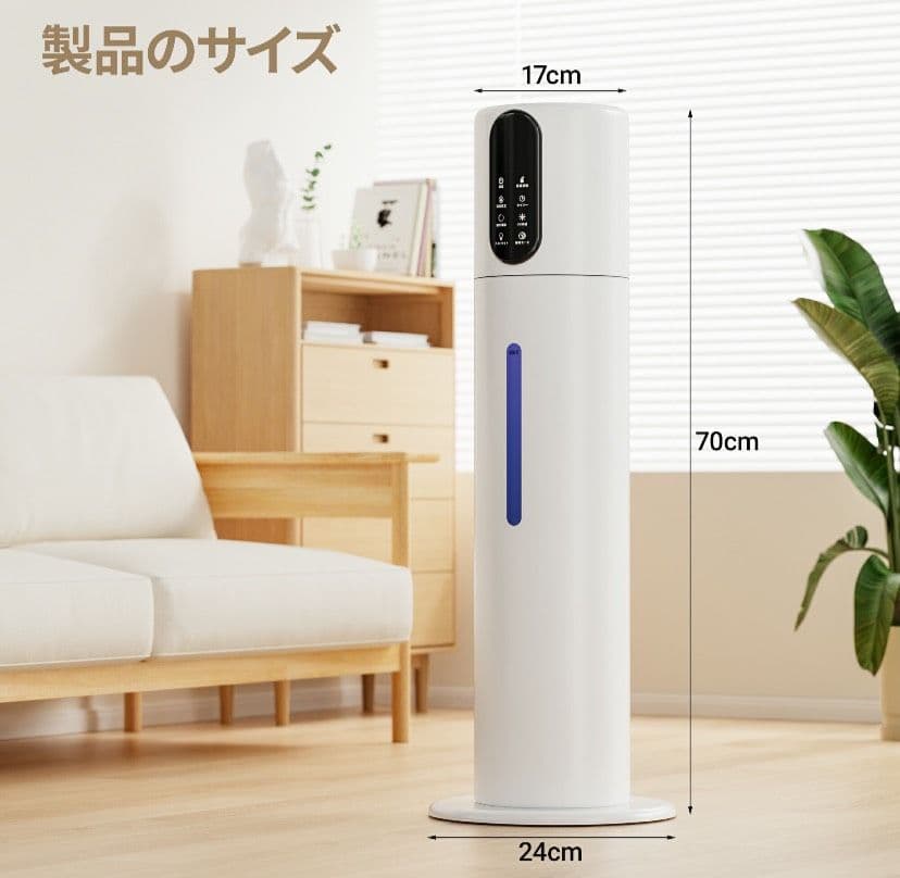 加湿器 大容量 9L 超音波静音 湿度設定 静音 アロマ対応 乾燥対策