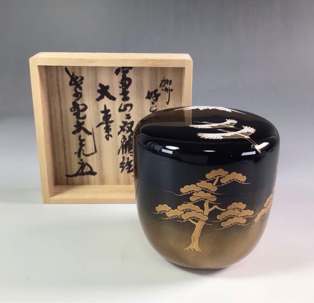 Ｒ６８９　棗　『大井好雲斎作』『大徳寺　立花大亀　箱書』『内銀地』『富士に双鶴』