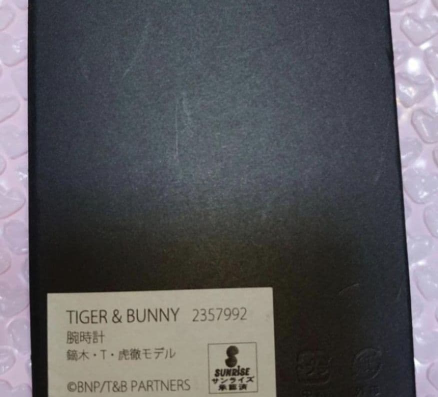 TIGER&BUNNY 鏑木虎徹 モデル 腕時計 タイバニ