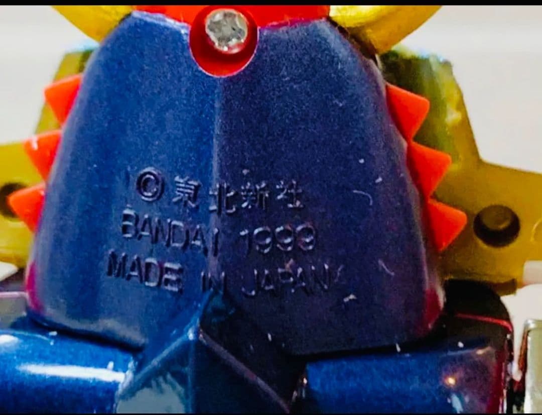 激美品❣️超合金‼️ＧＡ-09Ｒ★復刻版★ＤＸ勇者ライディーン★ハイメタル