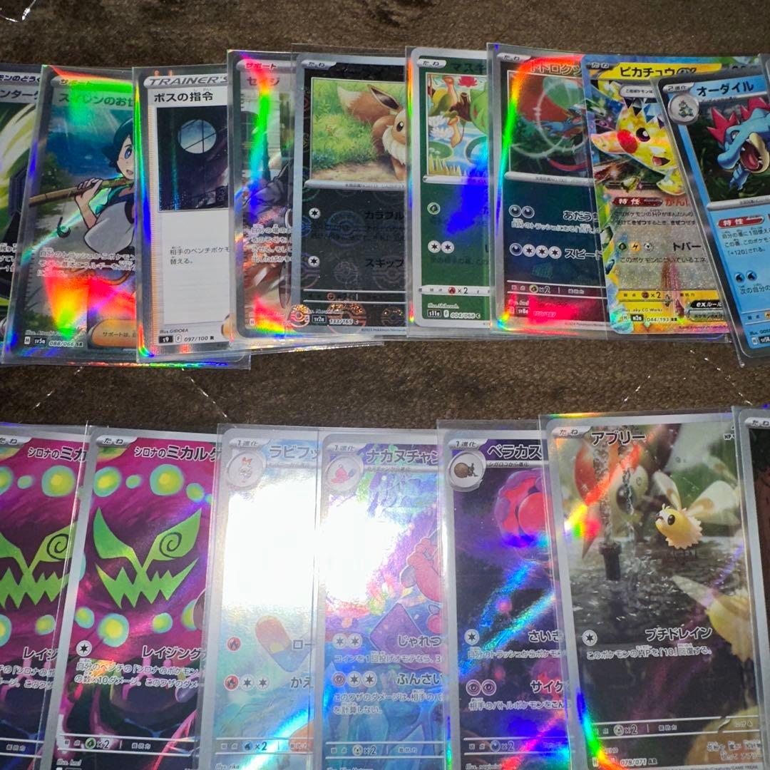 ポケモンカード メガゲンガー ex sar ma ar rr sr 多数 引退品