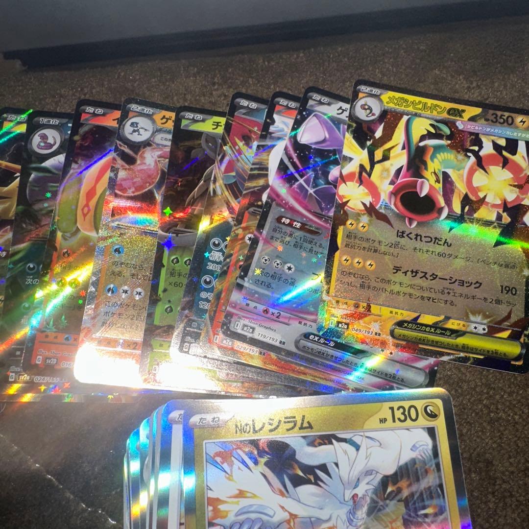 ポケモンカード メガゲンガー ex sar ma ar rr sr 多数 引退品