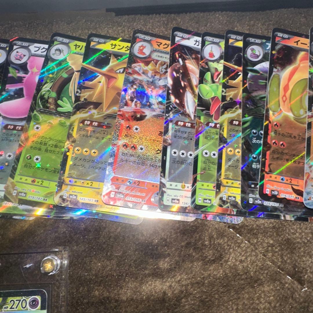 ポケモンカード メガゲンガー ex sar ma ar rr sr 多数 引退品