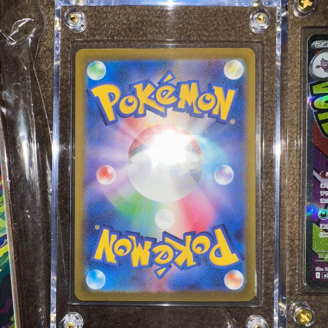 ポケモンカード メガゲンガー ex sar ma ar rr sr 多数 引退品