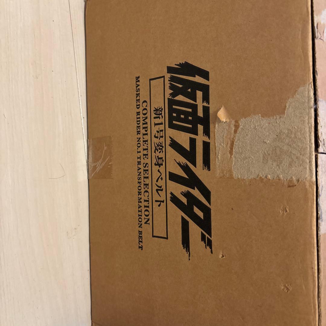 仮面ライダー新1号変身ベルト