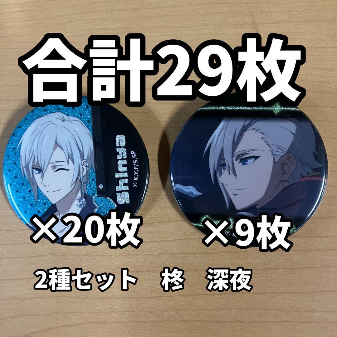 終わりのセラフ　柊深夜　缶バッジ　カラオケの鉄人　29個