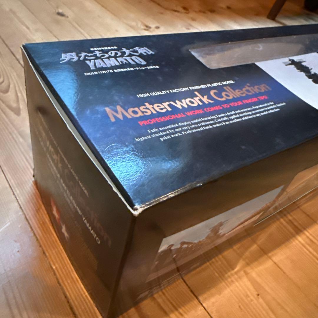 タミヤ 1/700 戦艦大和 完成品 Masterwork Collection