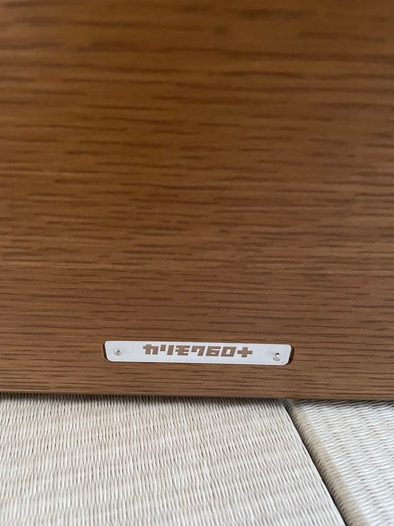 ★カリモク60 ★カフェテーブル1200