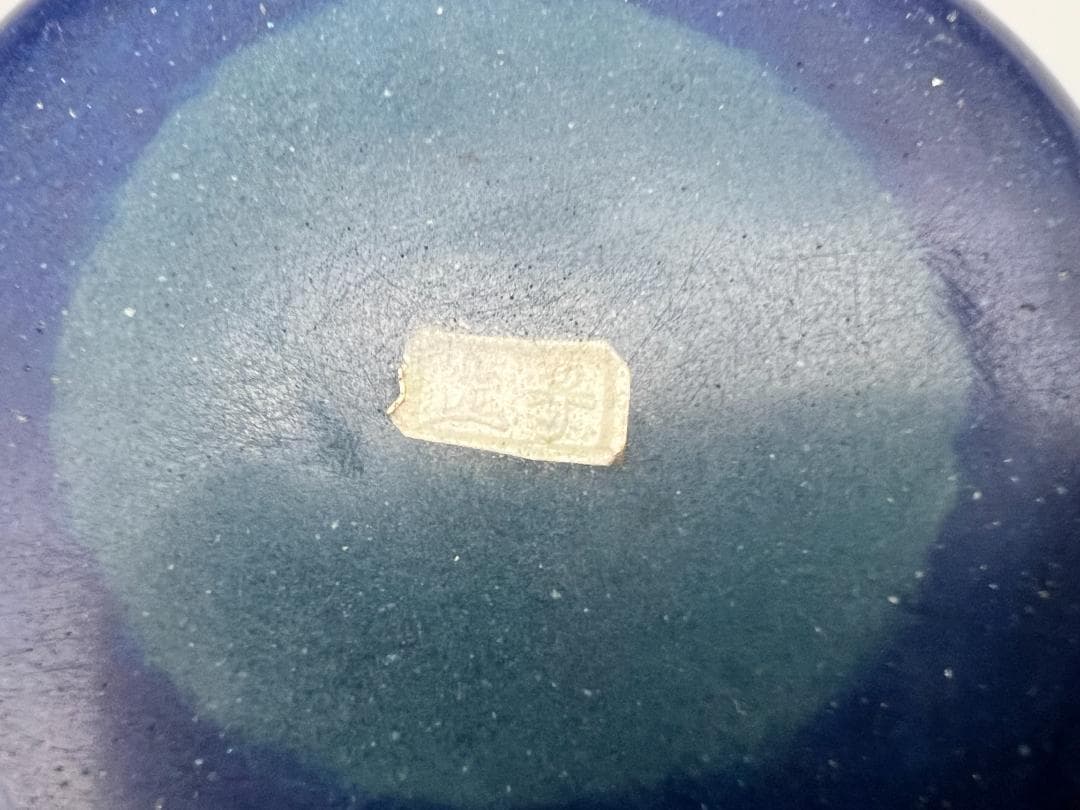 有線七宝蓋物　北原上子作　在銘　香合　重量約174.5g