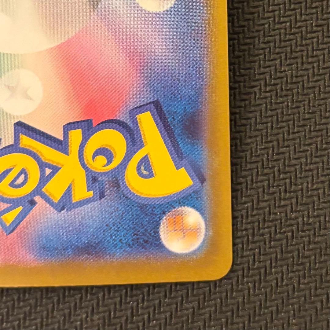 【極美品】【PSA10候補】メガリザードンx ex SAR