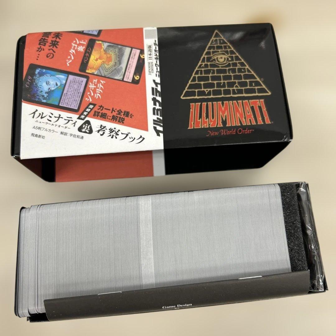 506005 イルミナティカード 日本語版 ニューワールドオーダー