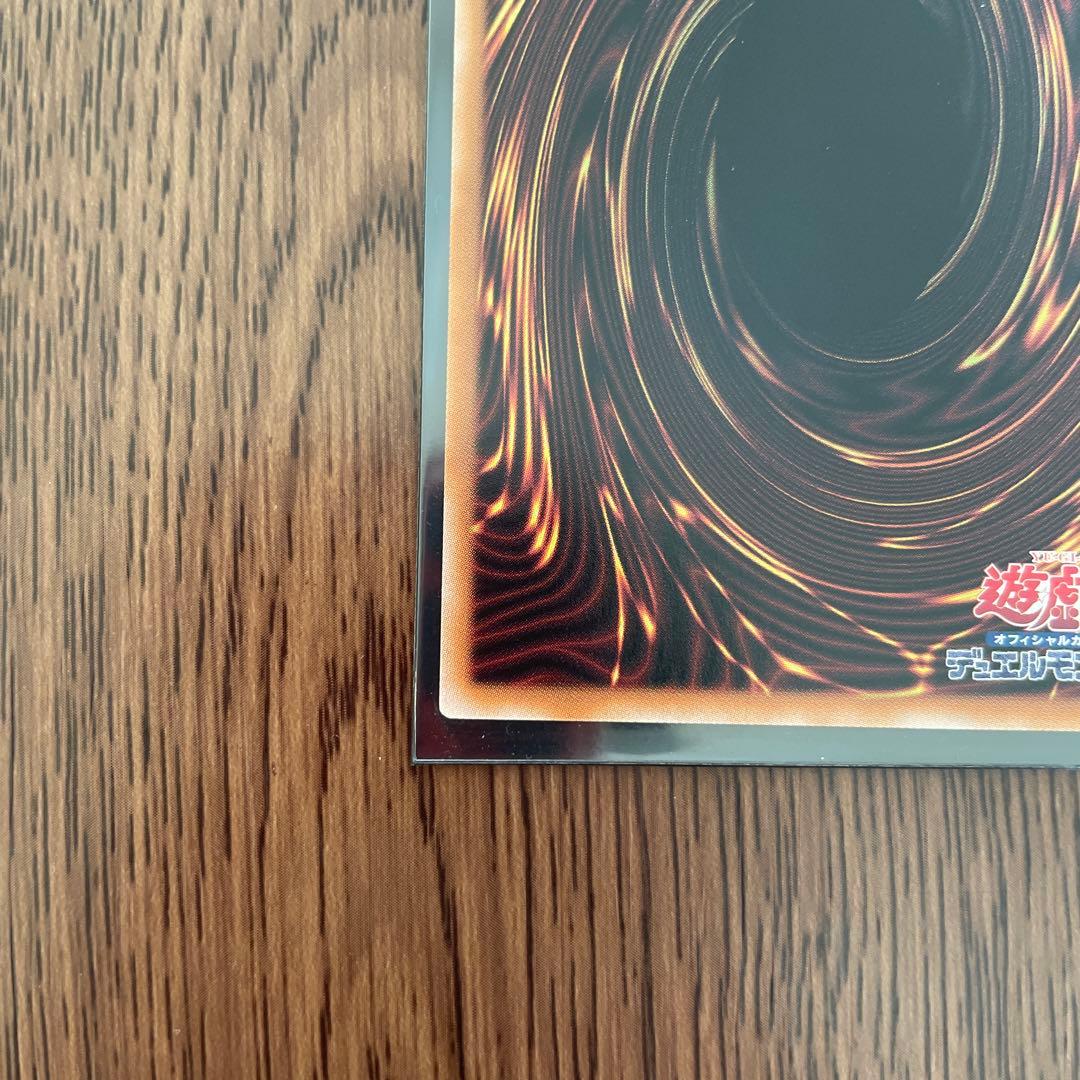 遊戯王 魔術師の弟子 ブラック・マジシャン・ガールの25thシク