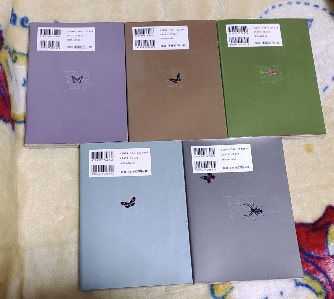 ご近所物語 天使なんかじゃない 完全版 Paradise Kiss 矢沢あい